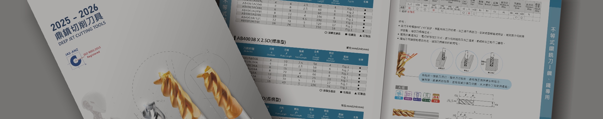 產品目錄