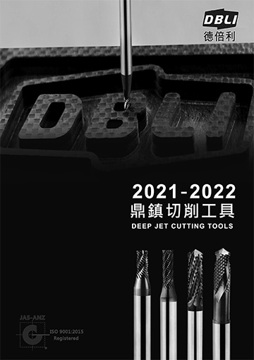 2020-2021 DBLI Catalog